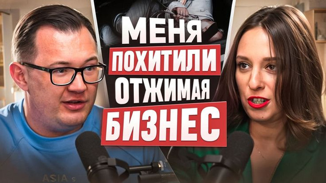 Business podcast thumbnail